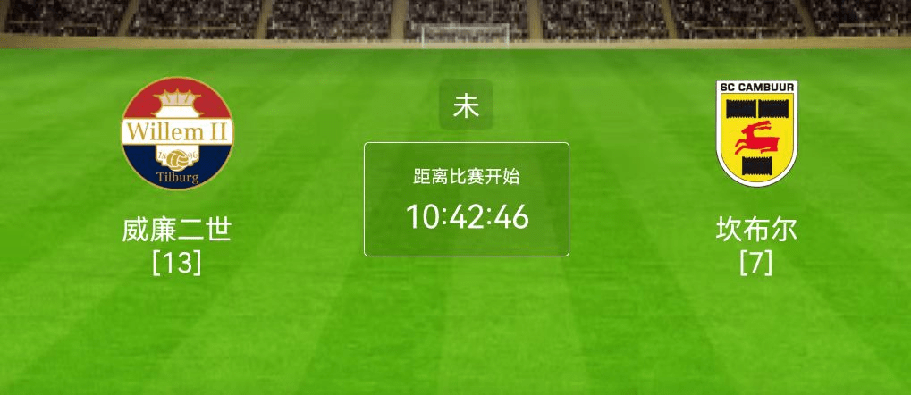 竞彩网官方比分，精准数据，洞悉赛场风云